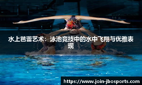 jbo竞博体育