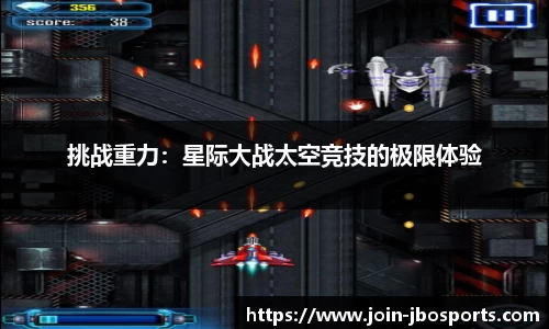 jbo竞博体育
