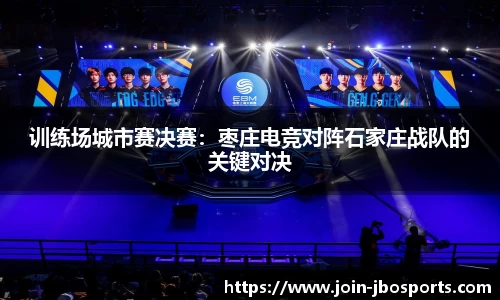 jbo竞博体育