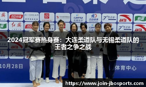 jbo竞博体育官方网站