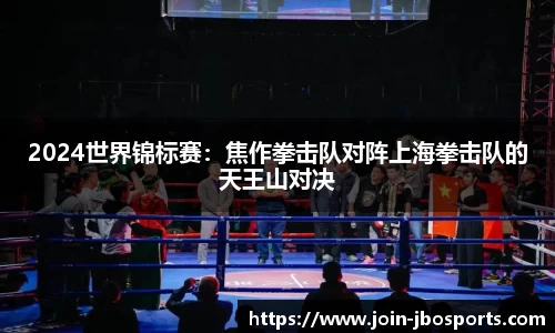 jbo竞博体育