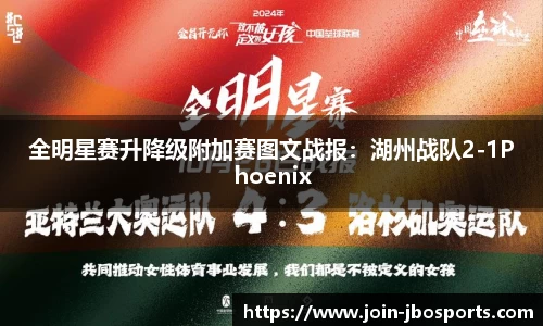 jbo竞博体育
