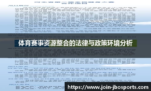 jbo竞博体育