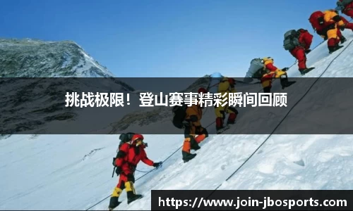 jbo竞博体育