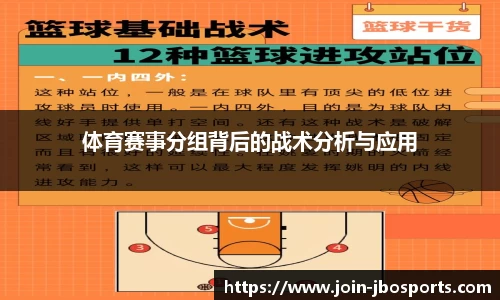 jbo竞博体育官方网站