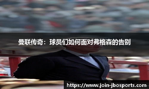 jbo竞博体育