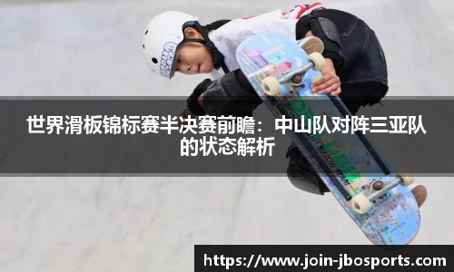 jbo竞博体育官网