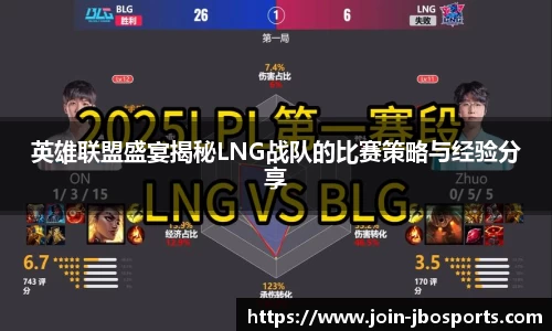 jbo竞博体育