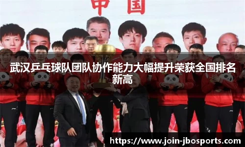 jbo竞博体育