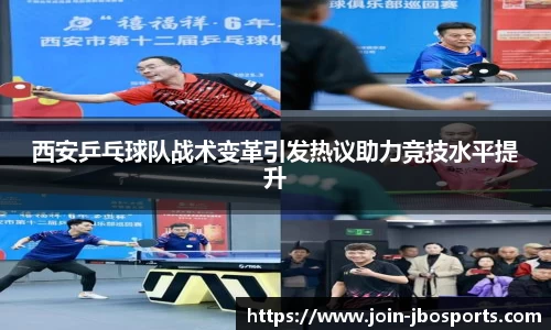 jbo竞博体育官方网站