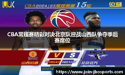 jbo竞博体育