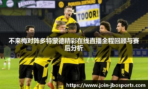 jbo竞博体育官方网站